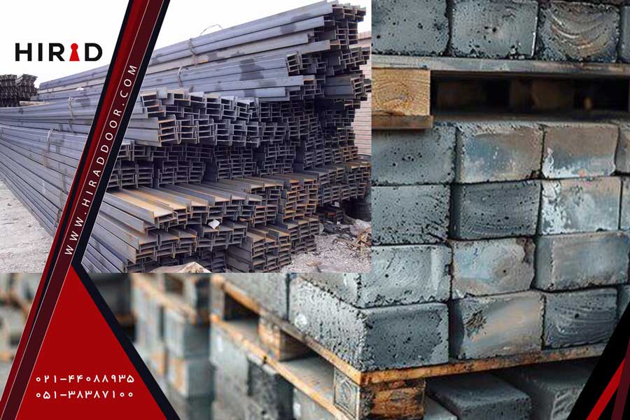 بلوکه های بتنی و تیر آهن